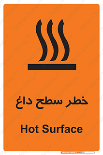 Surface , Hot , گرم , جسم , 
