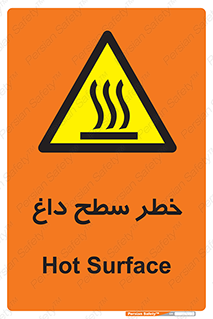 Surface , Hot , گرم , جسم , 