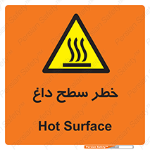 Surface , Hot , گرم , جسم , 