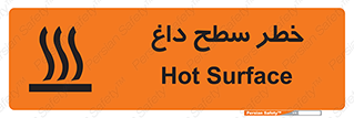 Surface , Hot , گرم , جسم , 