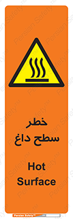 Surface , Hot , گرم , جسم , 