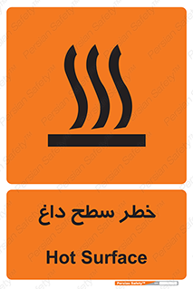 Surface , Hot , گرم , جسم , 