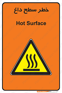 Surface , Hot , گرم , جسم , 