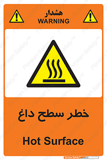 Surface , Hot , گرم , جسم , 