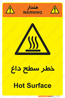 Surface , Hot , گرم , جسم , 