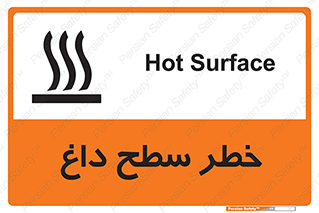 Surface , Hot , گرم , جسم , 