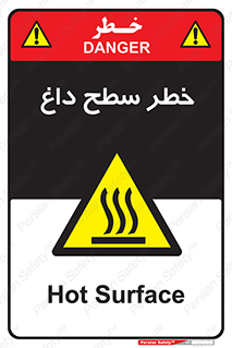 Surface , Hot , گرم , جسم , 