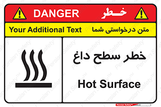 Surface , Hot , گرم , جسم , 