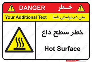 Surface , Hot , گرم , جسم , 
