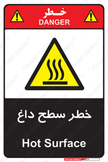 Surface , Hot , گرم , جسم , 