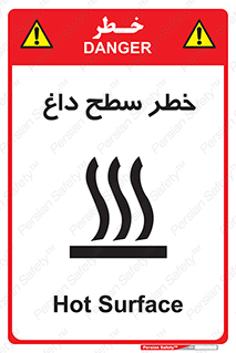 Surface , Hot , گرم , جسم , 