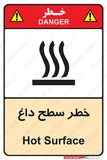 Surface , Hot , گرم , جسم , 
