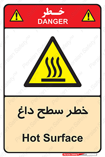 Surface , Hot , گرم , جسم , 