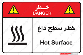 Surface , Hot , گرم , جسم , 