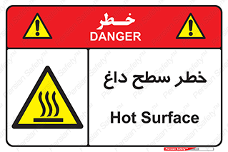 Surface , Hot , گرم , جسم , 
