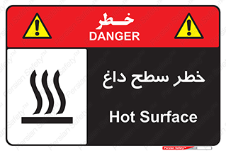 Surface , Hot , گرم , جسم , 