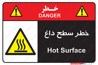 Surface , Hot , گرم , جسم , 