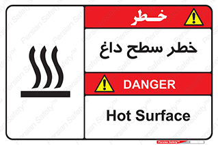 Surface , Hot , گرم , جسم , 
