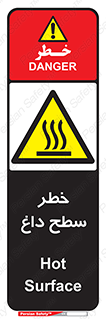 Surface , Hot , گرم , جسم , 