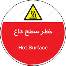 Surface , Hot , گرم , جسم , 