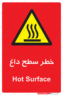 Surface , Hot , گرم , جسم , 