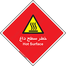 Surface , Hot , گرم , جسم , 