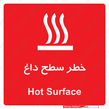 Surface , Hot , گرم , جسم , 