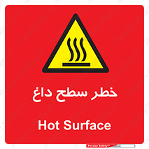 Surface , Hot , گرم , جسم , 