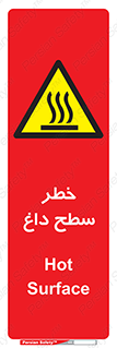 Surface , Hot , گرم , جسم , 