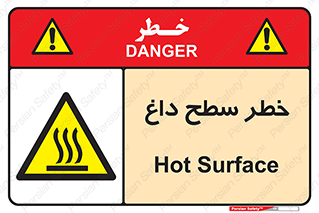 Surface , Hot , گرم , جسم , 
