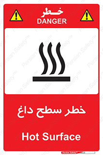 Surface , Hot , گرم , جسم , 