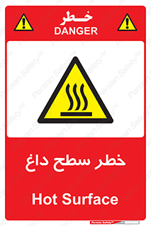Surface , Hot , گرم , جسم , 