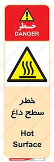 Surface , Hot , گرم , جسم , 