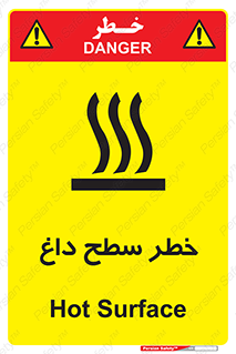 Surface , Hot , گرم , جسم , 