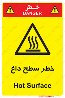 Surface , Hot , گرم , جسم , 
