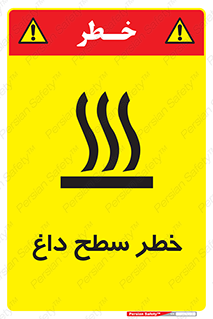 Surface , Hot , گرم , جسم , 