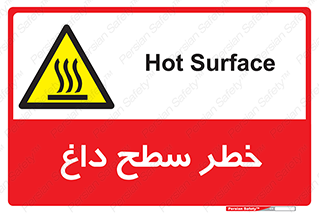 Surface , Hot , گرم , جسم , 