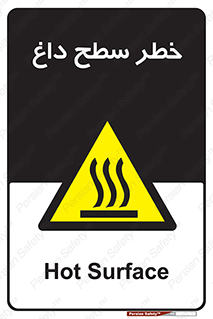 Surface , Hot , گرم , جسم , 