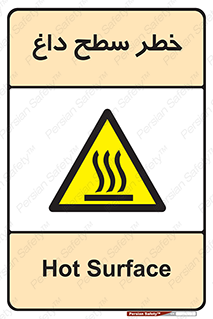 Surface , Hot , گرم , جسم , 