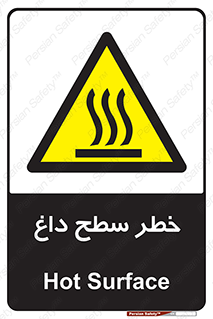 Surface , Hot , گرم , جسم , 
