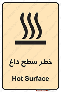 Surface , Hot , گرم , جسم , 