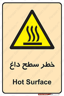 Surface , Hot , گرم , جسم , 