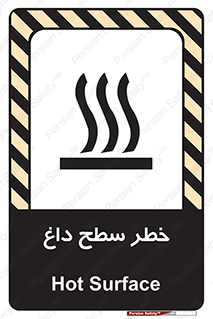 Surface , Hot , گرم , جسم , 