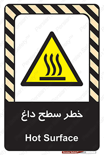 Surface , Hot , گرم , جسم , 