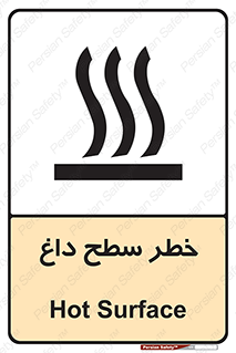 Surface , Hot , گرم , جسم , 