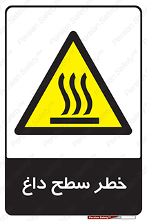 Surface , Hot , گرم , جسم , 