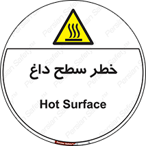 Surface , Hot , گرم , جسم , 