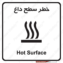 Surface , Hot , گرم , جسم , 