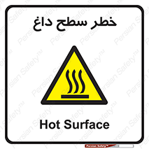 Surface , Hot , گرم , جسم , 