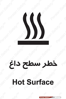 Surface , Hot , گرم , جسم , 